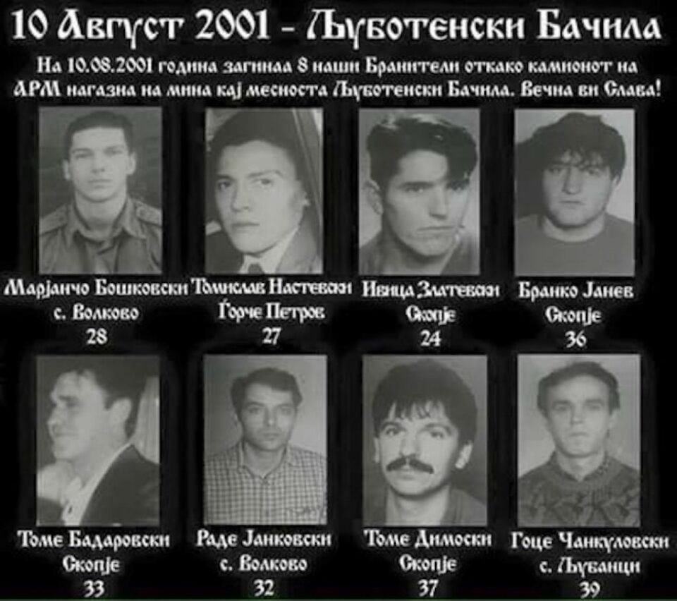 СЛАВА ИМ: 20 години од загинувањето на бранителите кај Љуботенски Бачила