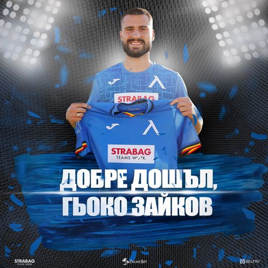 Ѓоко Зајков потпиша за Левски од Софија