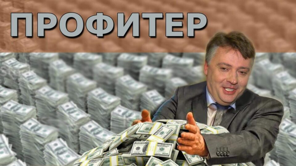 ВМРО-ДПМНЕ: Афера „Профитер“: Шилегов исплаќа милионски суми на наместени тендери