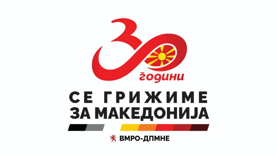Мицкоски со честитка по повод 8-ми Септември, Денот на независноста на Република Македонија