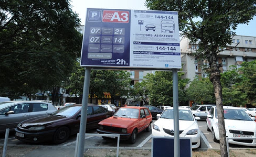 Велешанка со инвалидитет пратила порака за паркирање, но сепак платила казна зашто не е од Скопје!?