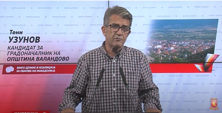 Узунов: Ветувањата на СДСМ за Валандово испаднаа лаги, ВМРО-ДПМНЕ нуди поинаков и реален концепт за развој на општината и решавање на проблемите