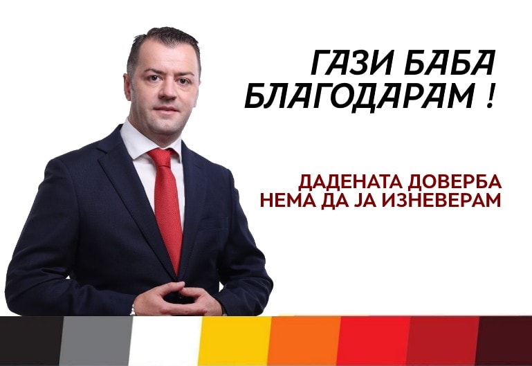 Стефковски со голема победа во Гази Баба: Разликата ќе ја видите за неколку месеци од денес