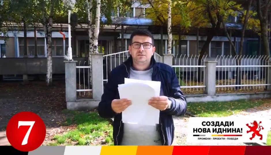Костадиноски: ОК на ВМРО-ДПМНЕ Прилеп поднесува кривична против градоначалникот Јованоски