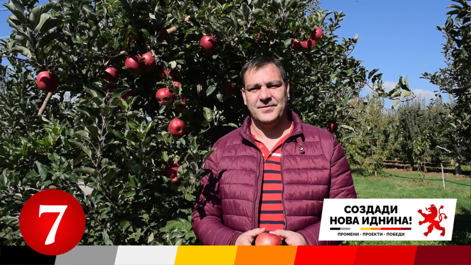 Тозиевски за денот на јаболкото од Ресен: Поддршка за секој кој сака да инвестира во откупни центри за јаболка, јаболкото ќе го вратиме на пиедесталот