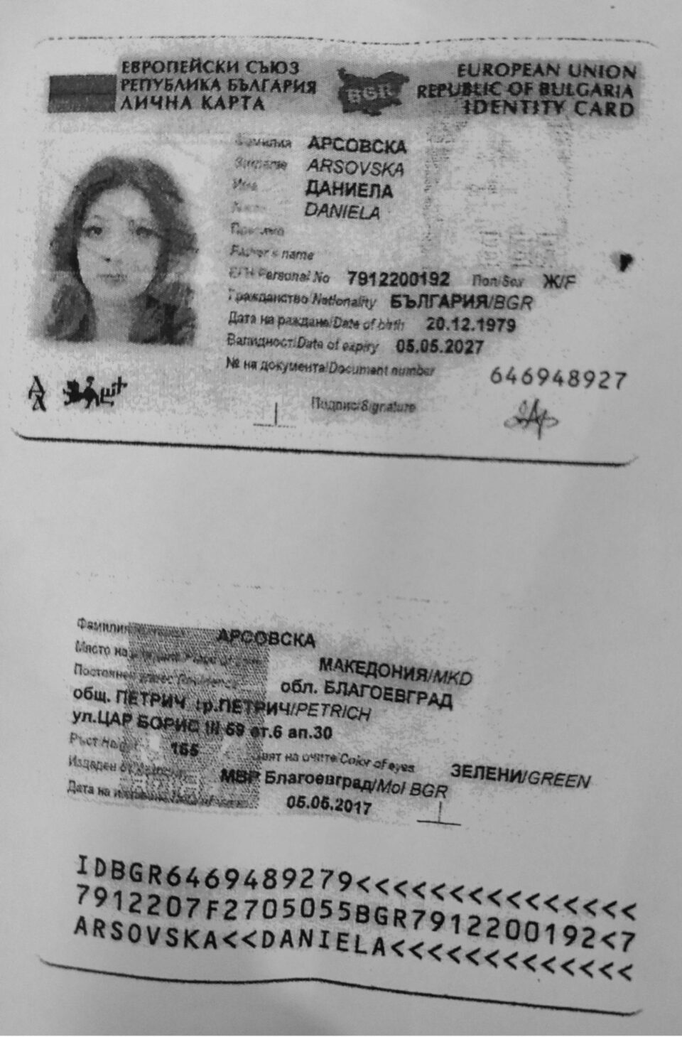 Христовска Угриновска: Погледнете поубаво, во копијата од личната карта што ја објави СДСМ на едната страна има еден број, на другата друг број