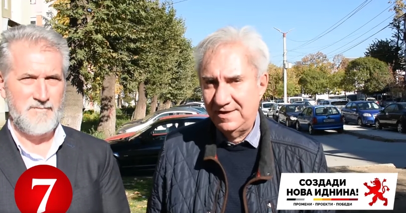 Димовски и Сарач со поддршка за Ацо Ристов во Радовиш (ВИДЕО)
