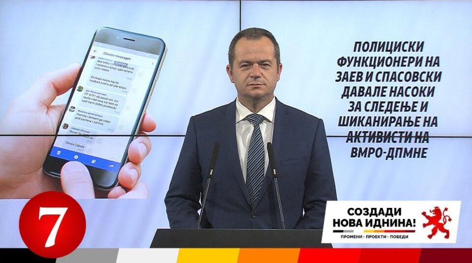 Ковачки: Во злосторничката група полицајци директно вмешани луѓе на Спасовски “црн список на возила за отсранување”, “измислете прекршок, тргнете го”, “до вечер список од партиската акција глас плус важи за сите”