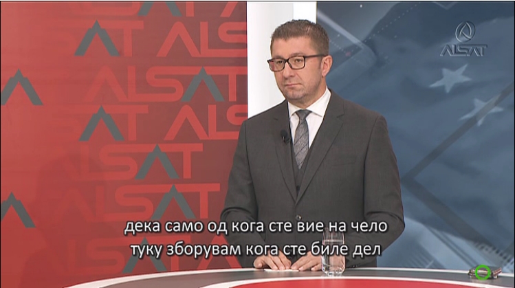 Мицкоски: Солзите подеднакво вредат на сите луѓе кои имаат заедничка мака од оваа власт