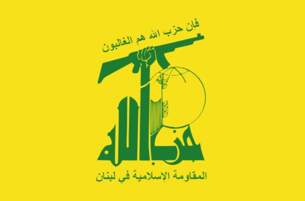 Австралија го прогласи Хезболах за терористичка организација