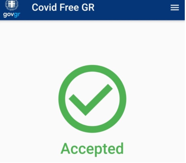 Грчката апликација за проверка на Ковид документите не ги препознава сертификатите на трети земји