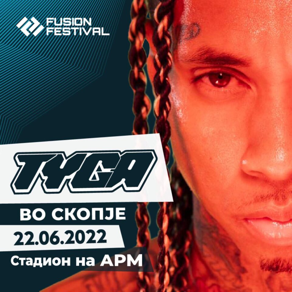 TYGA во Скопје на 22 јуни на стадионот на АРМ