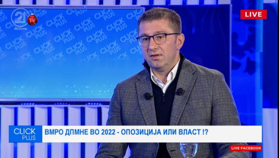 Мицкоски: Ковачевски му се поклонуваше на Заев, се знае дека не може да се очекува никаква промена на однесувањето