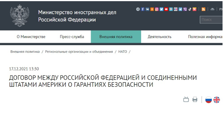 Русија го објави предлог договорот со НАТО и САД