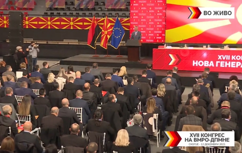 17-ти Конгрес на ВМРО-ДПМНЕ- Нова генерација за нова идина