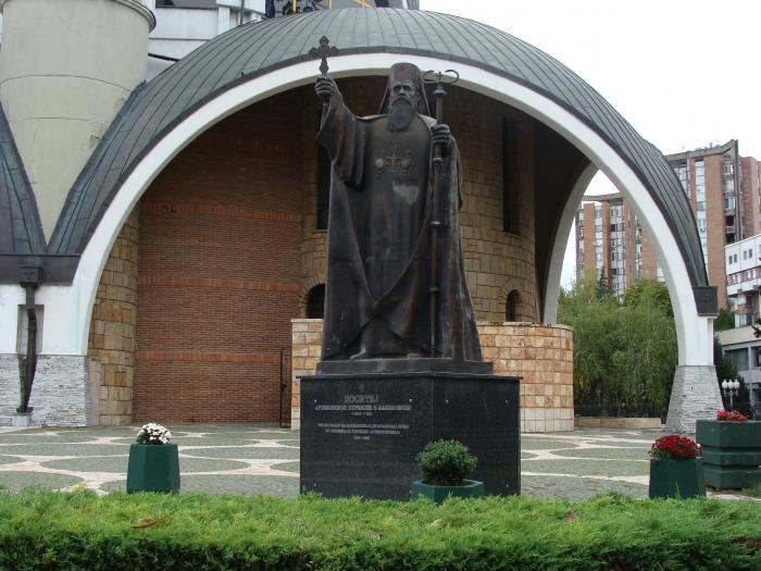 НА ДЕНЕШЕН ДЕН: Пред 115 години е роден г.г. Доситеј, првиот поглавар на МПЦ, кој отворено се спротивстави на политиката на СПЦ кон Македонија