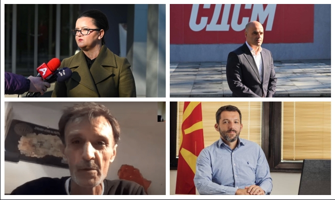Четворица кандидати за лидер на СДСМ, пријавите на верификација во Централната изборна комисија