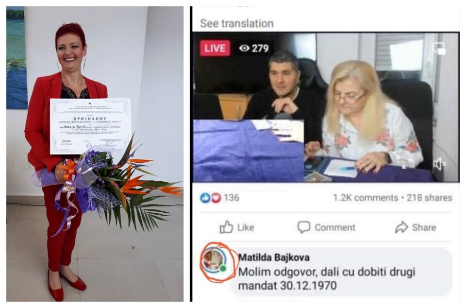 ФОТО: Директорка од СДСМ прашува фејсбук астролог дали ќе добие втор мандат