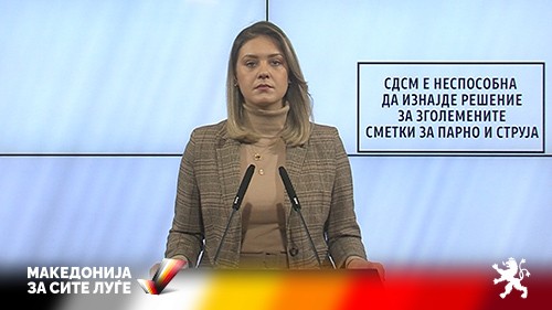 Митева: ВМРО-ДПМНЕ е подготвено на предвремени парламентарни избори без техничка влада и со една изборна единица