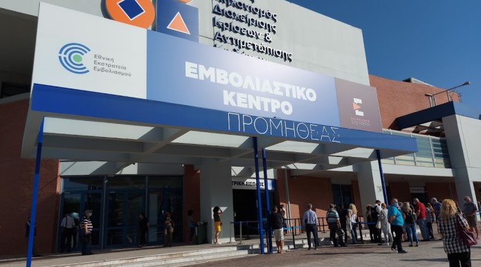 Невакцинираните Грци од недела ќе плаќаат казни