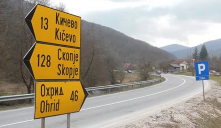 Привремен прекин на сообраќајот на патот Кичево – Охрид