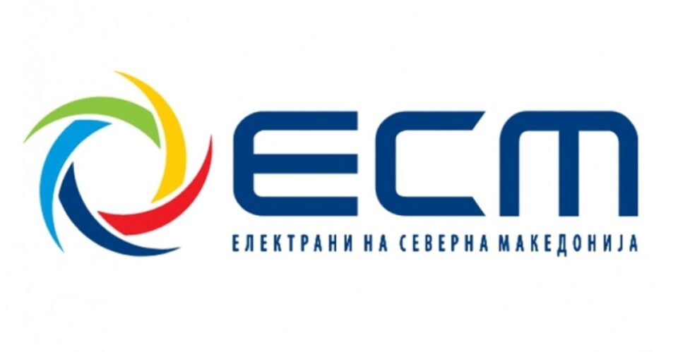 ЕСМ доби 61 милион евра за енергетската криза