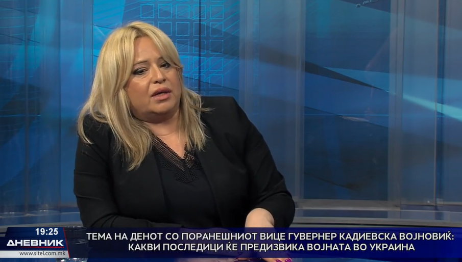 Кадиевска Војновиќ: Итно е потребен ребаланс и власта да ги прифати мерките на ВМРО-ДПМНЕ за да се неутрализира високата инфлација