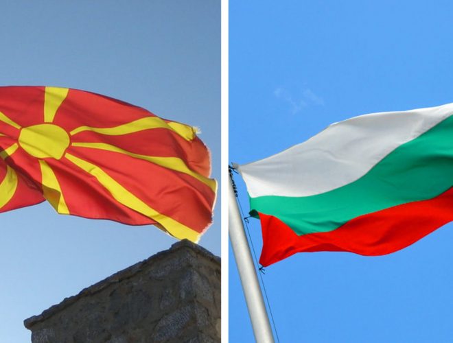На 10 и 11 февруари средба на претставници на македонското и бугарското МНР, ќе разговараат за отворените прашања
