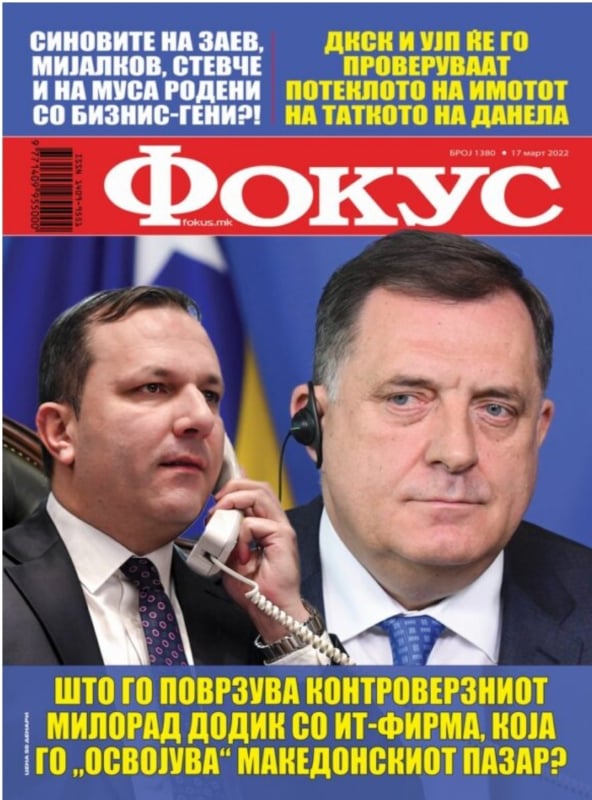 Што го поврзува Додик со ИТ-фирма, која го освојува македонскиот пазар?