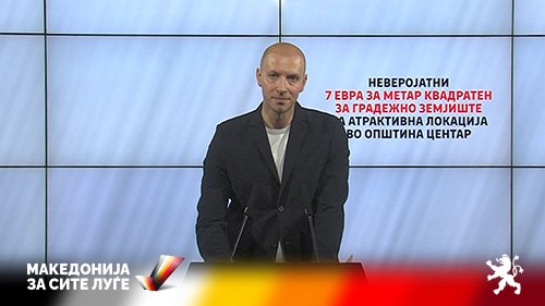 Ивановски: Општина Центар продаде за 7 евра по м2 државно земјиште спроти зградата на Нова Македонија