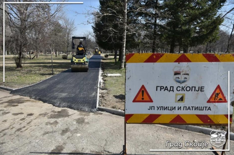 ФОТО: Продолжува реконструкцијата на пешачките патеки во Градскиот парк