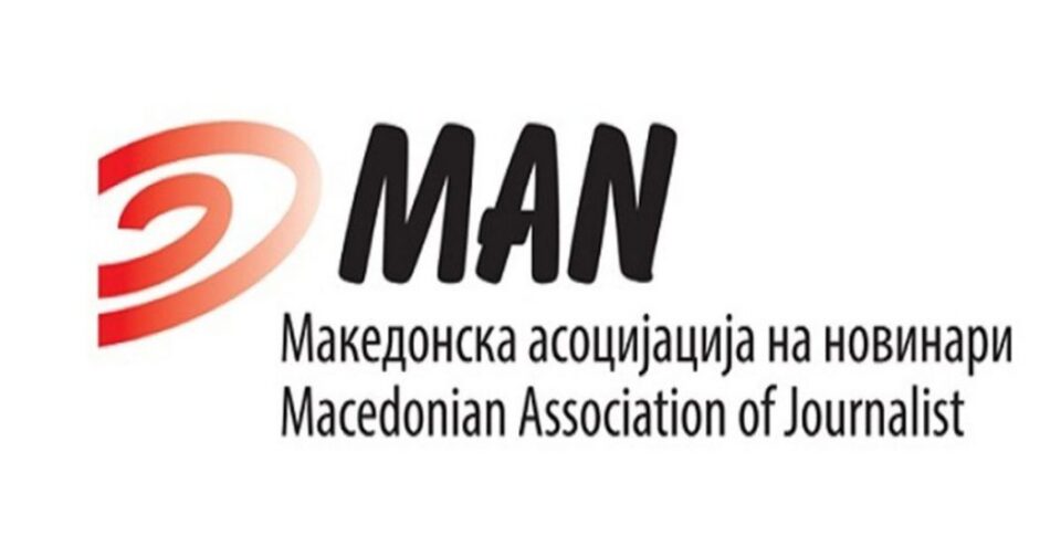 МАН со целосна поддршка на „Медиум Објектив“ во одлуката да започнат со штрајк