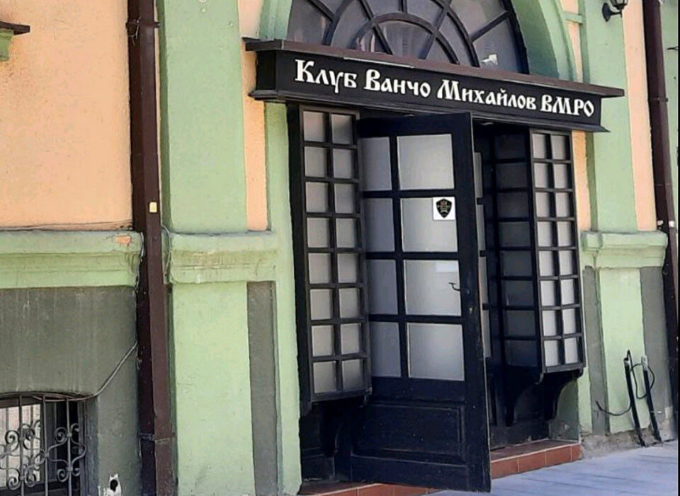 Радев го критикува бришењето на бугарскиот клуб во Битола