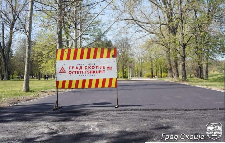 Интензивно се реконструираат пешачките патеки во Градски парк, асфалтирани над 5.000 квадратни метри