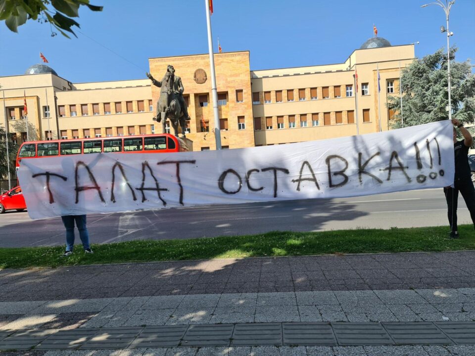 Герила акција на УМС на ВМРО-ДПМНЕ пред собранието: Талат оставка (ФОТО)
