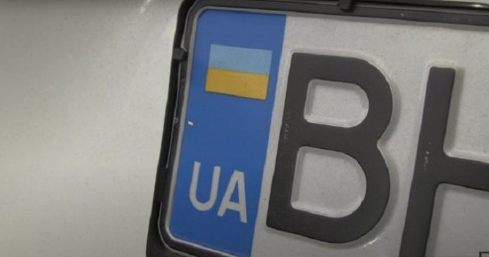 Во Бугарија се крадат украински регистарски таблички заради бесплатен паркинг