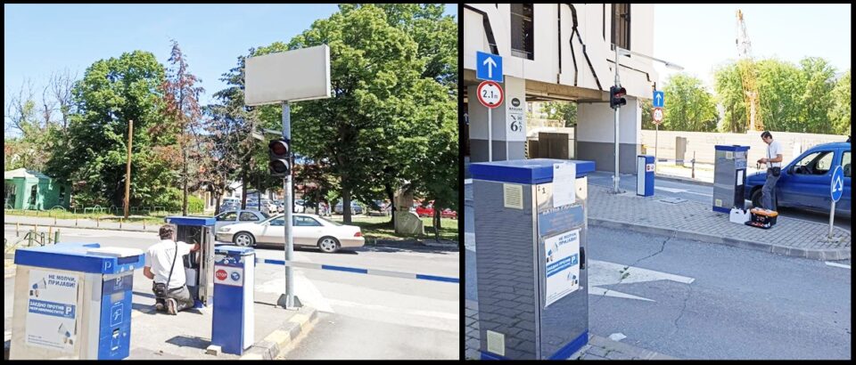 Навршува рокот за обнова на договорите за станарите и правните субјекти за сите паркиралишта со кои стопанисува ЈП „Градски паркинг“- Скопје