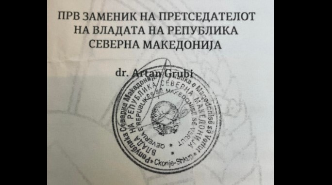 Лефков: Во Собрание со автентично толкување од Груби се обидуваат да го изиграат законот за игри на среќа!