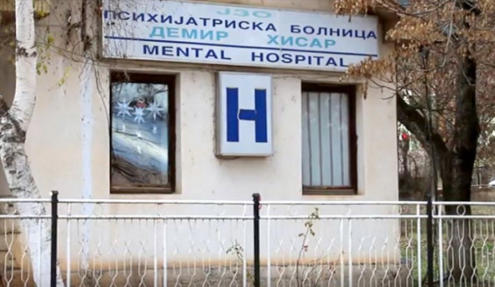 Седумнаесет годишник со аутизам бил врзуван во психијатриската болница во Демир Хисар и има рани, обвинува мајката