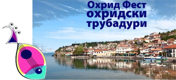 „Охрид фест“ на 2 и 3 септември, ќе настапат Кики Лесендриќ, Владо Калембер, Златко Пејаковиќ