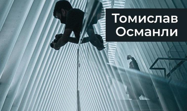 Во Србија објавен романот „Бродот. Конзархија“ на Томислав Османли