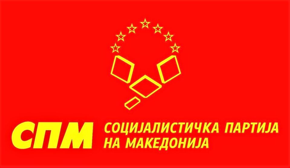 СПМ бара одговорност за лошите политики што ги спроведува Владата, Ковачевски, Османи и Маричиќ