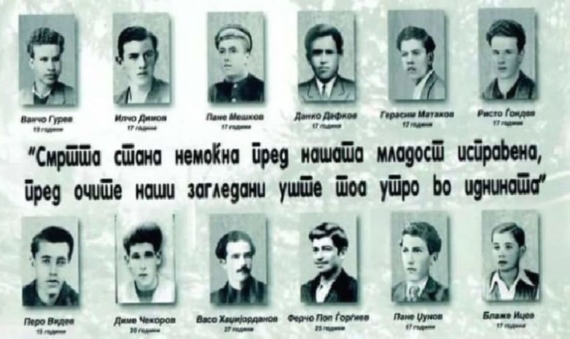 Одбележани 79 години од убиството на 12 младинци од Ваташа