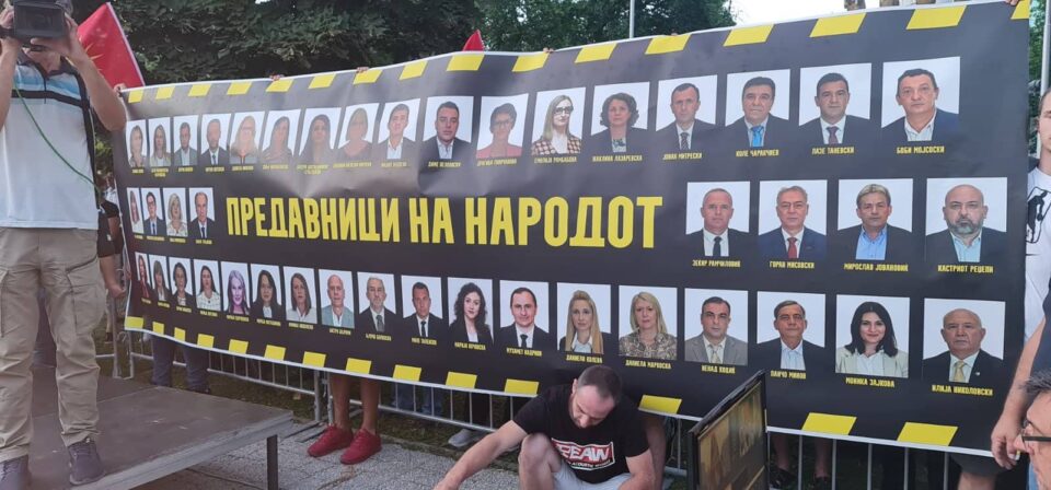 Транспарент со напис „Предавници на Македонија“ се појави пред собранието