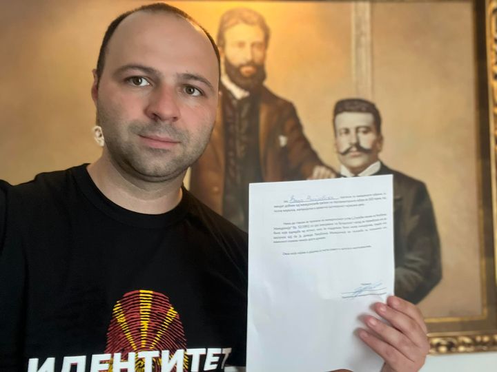 И потпретседателот на ВМРО-ДПМНЕ, Владо Мисајловски ја објави нотарската изјава