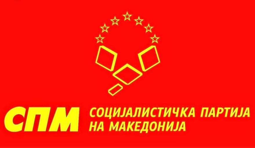 СПМ повикува на присуство на протестите: Ковачевски и Спасовски се диретно одговорни за синоќешната манифестација на насилство- со брутална сила тргнаа на сопствениот народ