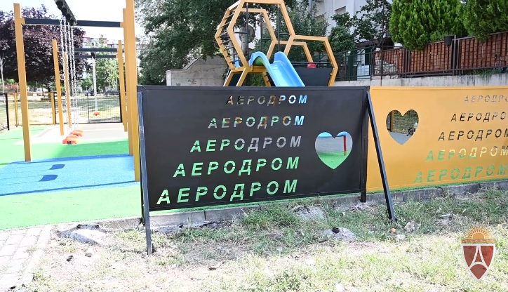 Седум нови детски и спортски игралишта во Аеродром (ВИДЕО)