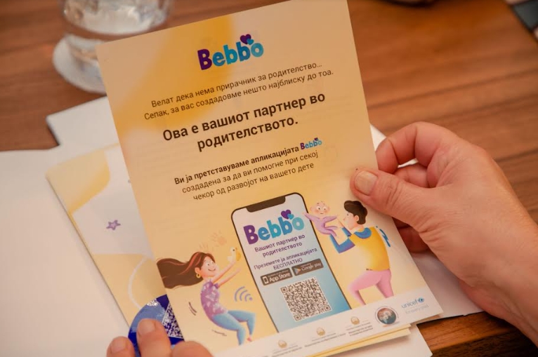 Промовирана апликација „Bebbo“ за поддршка на родители на деца до шестгодишна возраст