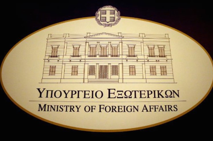 Демарш од грчкото МНР до рускиот амбасадор во Атина за протерувањето на грчките дипломати