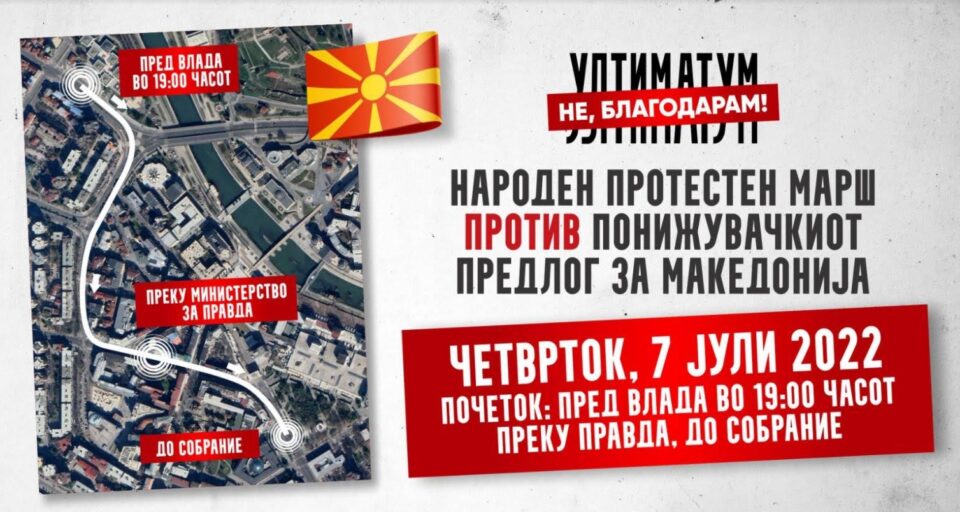 ВО ЖИВО: Сенароден протестен марш против понижувачкиот предлог за Македонија (ВИДЕО)